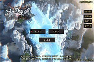 战神引擎传奇手游【1.80冰雪之城三职业[天龙破解版]】1月最新整理Win一键服务端+安卓苹果双端+详细搭建教程